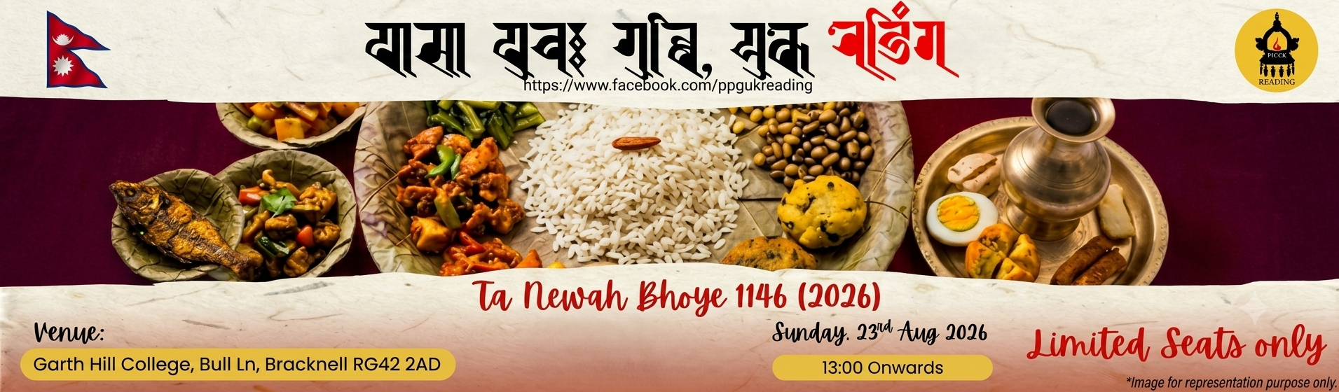 Ta: Newah Bhoye 1146 (2026)